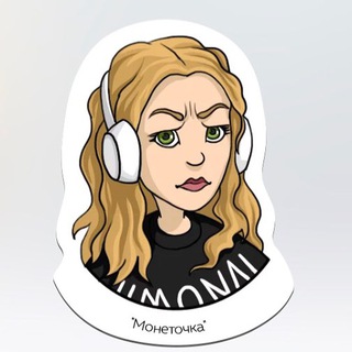 Логотип телеграм канала @monetochkaliska — Монеточка live