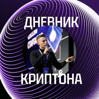 Логотип телеграм канала @monetora_nik — Дневник криптона