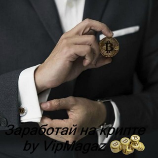 Логотип телеграм канала @money_airdrop_bounty — Заработай на крипте by VipMagaz