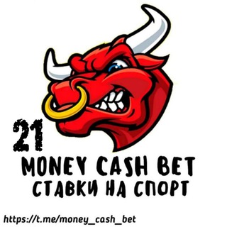 Логотип телеграм канала @money_cash_bet — 🔥 MONEY CASH BET | ПРОГНОЗЫ НА 21 | 🔥
