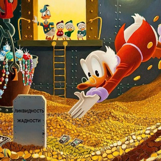 Логотип телеграм канала @money_greed — Ликвидность жадности