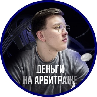 Логотип телеграм канала @money_na_izi — ИЗИ 💸 на партнерках
