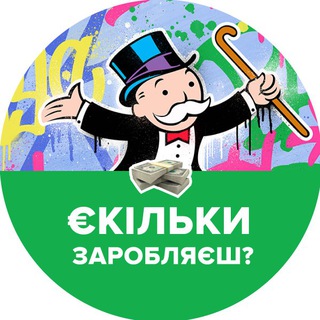 Логотип телеграм -каналу money_telegramua — Скільки заробляєш?