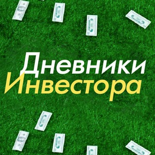 Логотип телеграм канала @money_works — Дневник инвестора