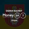 Логотип телеграм -каналу money24lutskk — Обмін валют Money24/7 Луцьк