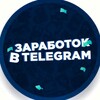 Логотип телеграм канала @money320vm — Реальный заработок