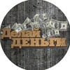 Логотип телеграм канала @money_38 — money_38