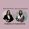 Логотип телеграм канала @money_and_spirituality — РАЗБОРЫ 🧠 Реализация и Отношения💰❤️