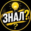 Логотип телеграм канала @money_donald — ЗНАЛ?