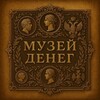 Логотип телеграм канала @money_muzeum — Музей денег