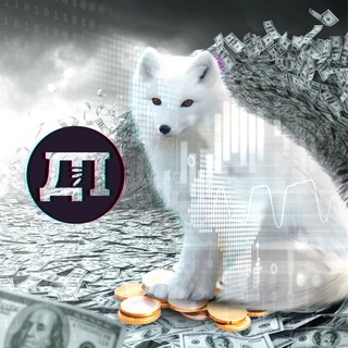 Логотип телеграм канала @moneyandpolarfox — Деньги и песец