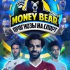 Логотип телеграм канала @moneybearsport — Money BEAR 🐻