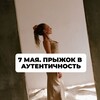 Логотип телеграм канала @moneydonewyou — Вспомни, кто ты? Прыжок в аутентичность и реализацию.