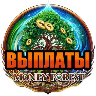 Логотип телеграм канала @moneyforest_check — Выплаты / Money Forest