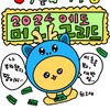Logo del canale telegramma moneygrid - 머니그리드