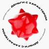 Логотип телеграм канала @moneygrit — Деньги с Характером