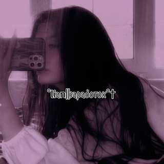 Логотип телеграм канала @moneyluxlian — °ʟɪɑⲛ||заработок°†