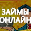 Логотип телеграм канала @moneystocard — ЗАЙМ НА КАРТУ ОНЛАЙН БЕЗ ОТКАЗА