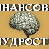 Логотип телеграм канала @moneytalkhub — Финансовая мудрость|Основы и стратегии успеха