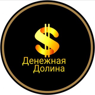 Логотип телеграм канала @moneyvalley — Денежная долина