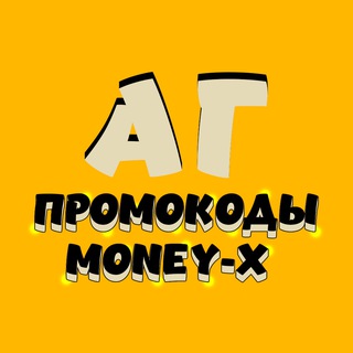 Логотип телеграм канала @moneyx_prom — Азартная голова | MONEY X промокоды 💛