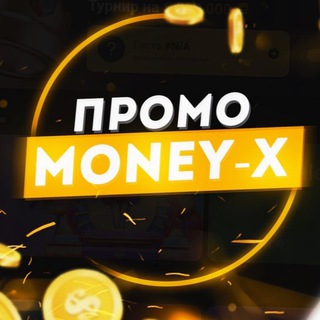 Логотип телеграм канала @moneyx_promo — MONEY-X PROMO | МАНИ ИКС ПРОМОКОДЫ
