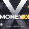 Логотип телеграм канала @moneyx_channel — MONEY-X | Промокоды