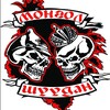 Логотип телеграм канала @mongol_shuudan_official — Монгол Шуудан