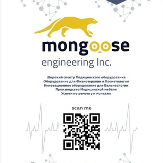 Логотип телеграм канала @mongooseengineering — Mongoose