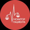 Logo saluran telegram monitor_pacienta_i_zkh — Монитор пациента и ЖКХ