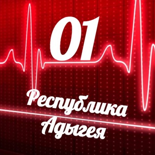 Логотип телеграм канала @monitoring_01 — Мониторинг 01 Республика Адыгея