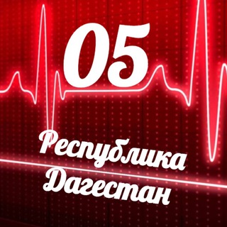 Логотип телеграм канала @monitoring_05 — Мониторинг 05 Республика Дагестан