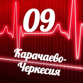Логотип телеграм канала @monitoring_09 — Мониторинг 09 Карачаево-Черкесия