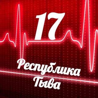 Логотип телеграм канала @monitoring_17 — Мониторинг 17 Республика Тыва