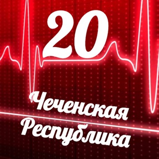 Логотип телеграм канала @monitoring_20 — Мониторинг 20 Чеченская Республика
