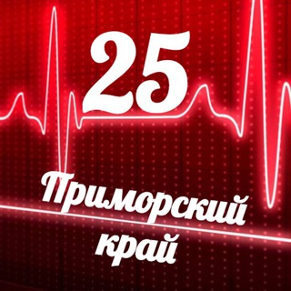 Логотип телеграм канала @monitoring_25 — Мониторинг 25 Приморский край