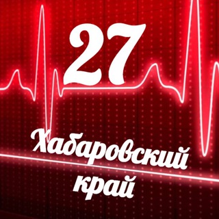 Логотип телеграм канала @monitoring_27 — Мониторинг 27 Хабаровский край