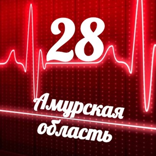 Логотип телеграм канала @monitoring_28 — Мониторинг 28 Амурская область