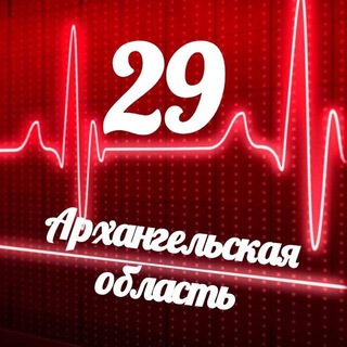 Логотип телеграм канала @monitoring_29 — Мониторинг 29 Архангельская область