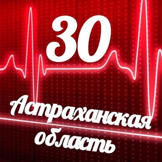 Логотип телеграм канала @monitoring_30 — Мониторинг 30 Астраханская область
