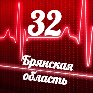 Логотип телеграм канала @monitoring_32 — Мониторинг 32 Брянская область