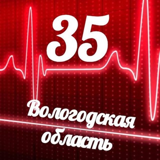 Логотип телеграм канала @monitoring_35 — Мониторинг 35 Вологодская область