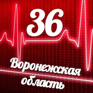 Логотип телеграм канала @monitoring_36 — Мониторинг 36 Воронежская область