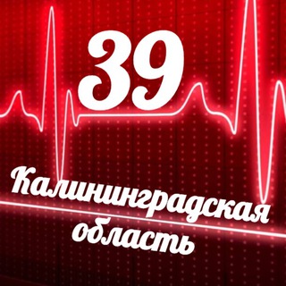 Логотип телеграм канала @monitoring_39 — Мониторинг 39 Калининградская область