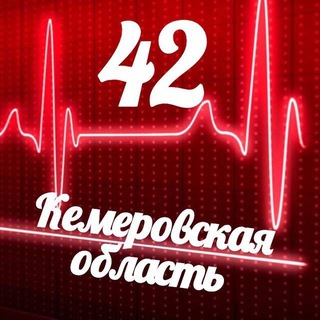 Логотип телеграм канала @monitoring_42 — Мониторинг 42 Кемеровская область - Кузбасс