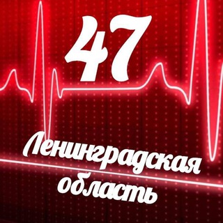 Логотип телеграм канала @monitoring_47 — Мониторинг 47 Ленинградская область