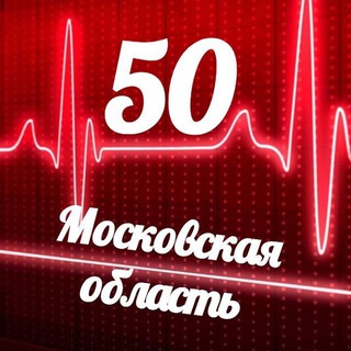 Логотип телеграм канала @monitoring_50 — Мониторинг 50 Московская область
