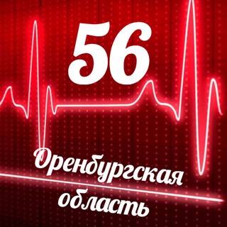 Логотип телеграм канала @monitoring_56 — Мониторинг 56 Оренбургская область