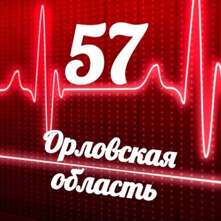 Логотип телеграм канала @monitoring_57 — Мониторинг 57 Орловская область