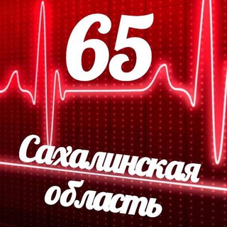 Логотип телеграм канала @monitoring_65 — Мониторинг 65 Сахалинская область